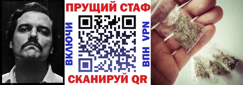 Где продают наркотики Себеж АМФ  Мефедрон  ГАШ  OMG ONION  Альфа ПВП 