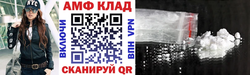 АМФ 98% Себеж
