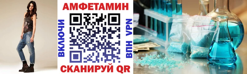 где найти наркотики  Себеж  Амфетамин Розовый 