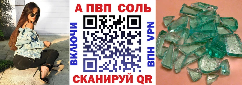 Alfa_PVP мука  KRAKEN онион  Себеж 