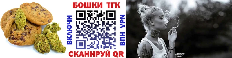 купить наркотики цена  Себеж  Еда ТГК конопля 