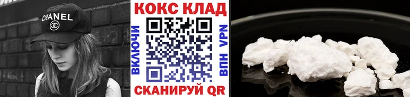 COCAIN FishScale  наркота  Себеж 