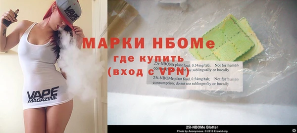 бошки Алзамай