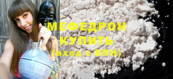 экстази Наволоки