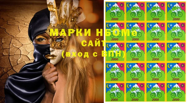 бошки Алзамай