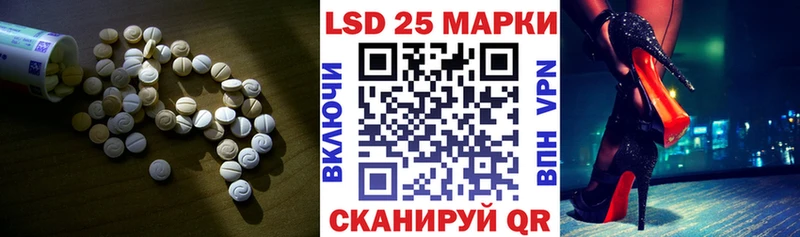 хочу   Себеж  ЛСД экстази кислота 
