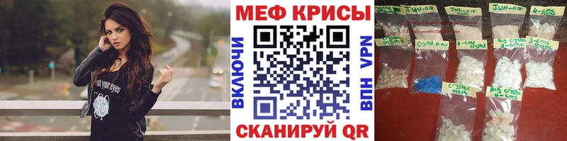 гидра зеркало  Себеж  Меф мука 