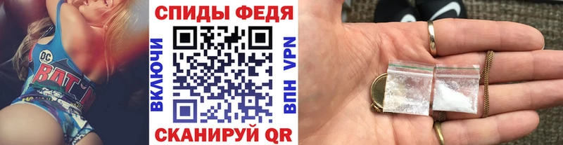 МЕГА ONION Себеж Метамфетамин витя