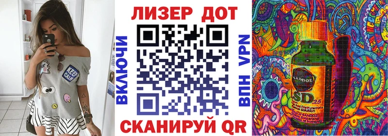 Марки 25I-NBOMe 1500мкг  Себеж 
