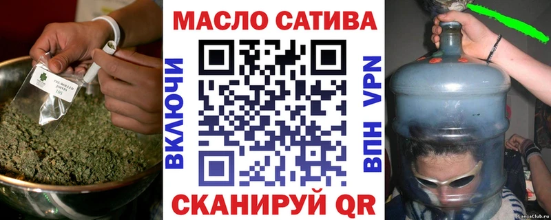 ТГК гашишное масло Себеж